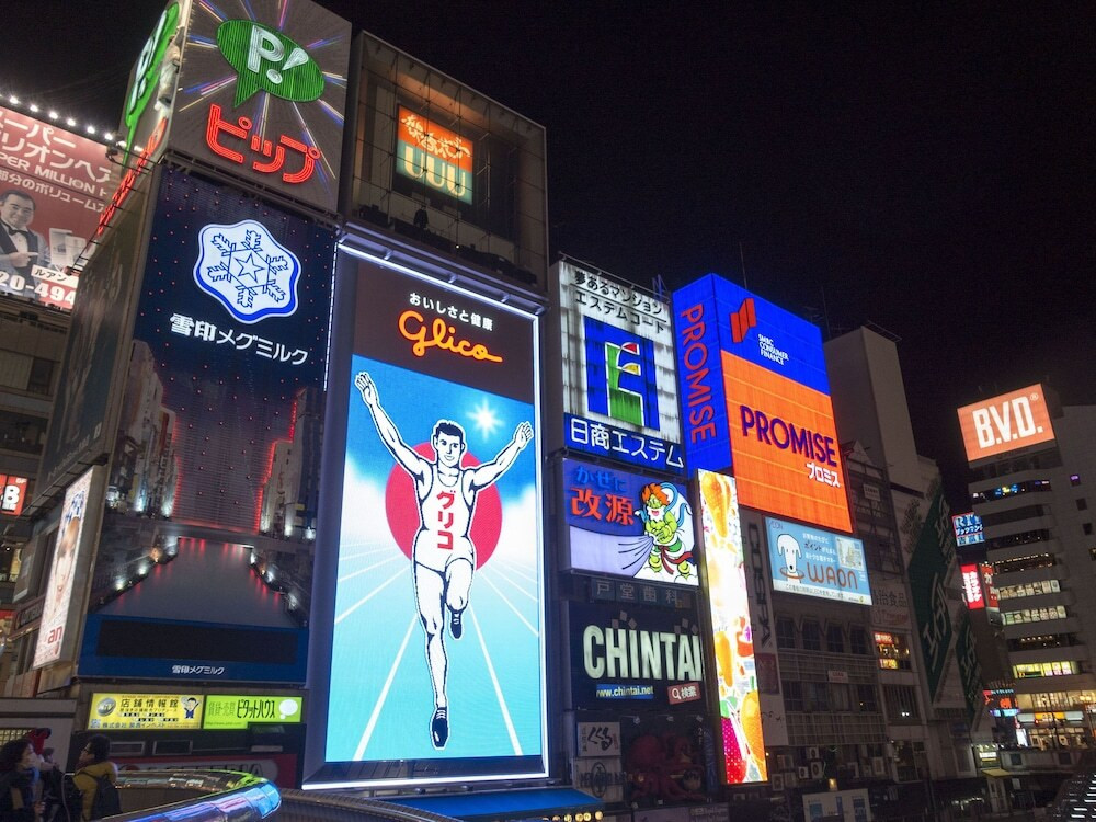観光スポット