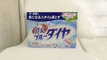 客室の設備とサービス / 29