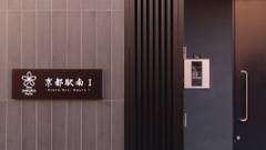 Stay SAKURA 京都駅南 I