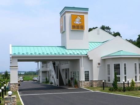 ファミリーロッジ旅籠屋・いわき勿来店 / 1