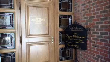 施設の入り口 / 13