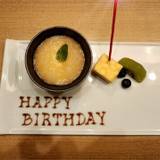 花むさし(ハナムサシ)