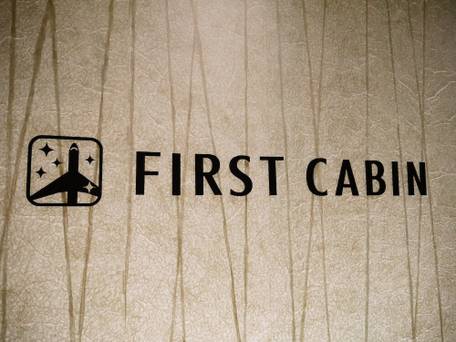 ファーストキャビン関西空港 / 2