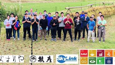 ランド ビュー / 28