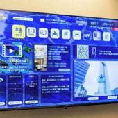 アパホテル 名古屋駅前北（愛知県 ビジネスホテル） / 3