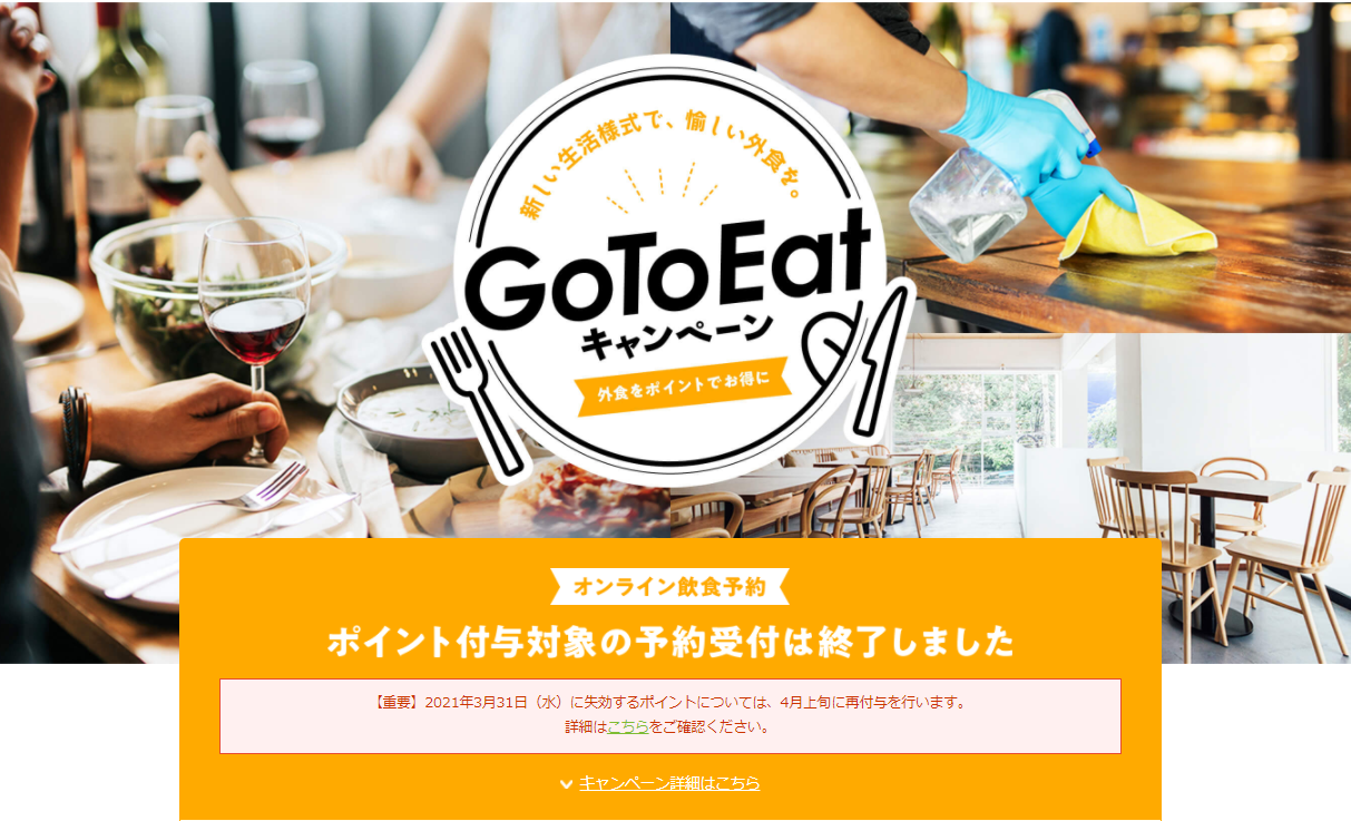 ネット予約でもっとお得に♪2320051