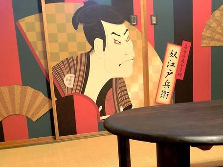 GUEST HOUSE 桜こまち / 1