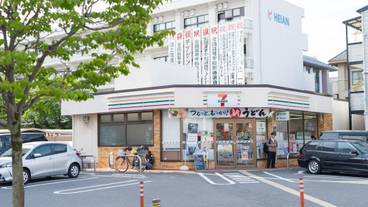 外観 / 6