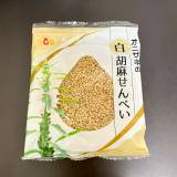 オニザキコーポレーション 熊本本社(オニザキコーポレーション)