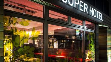 施設の正面 (日没後) / 2