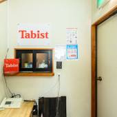 Tabist たつみビジネスホテル 松阪(三重県 ビジネスホテル) / 2