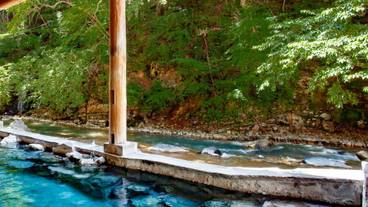 お題目大露天風呂 / 1