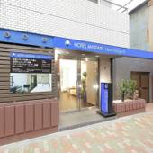 ホテルマイステイズ上野入谷口(東京都 ビジネスホテル) / 5