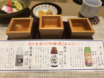 佳肴　あさひ山 （かこう）1280934