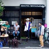 HOSTEL なかむら（兵庫県 ゲストハウス・ホステル・ドミトリー） / 4