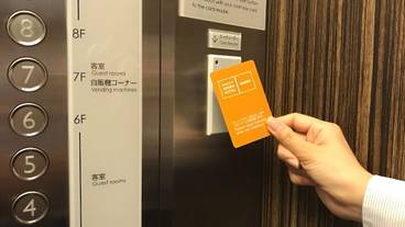 施設内の設備 / 1