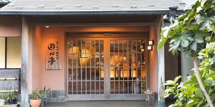 遊心亭（神奈川県 旅館） / 1