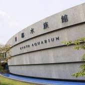 ホテルバニスター京都（京都府 ビジネスホテル） / 2