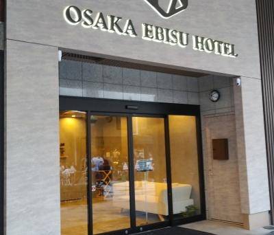 大阪えびすホテル / 1