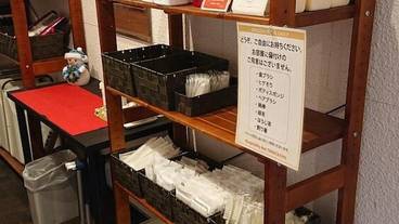 バスルーム / 17