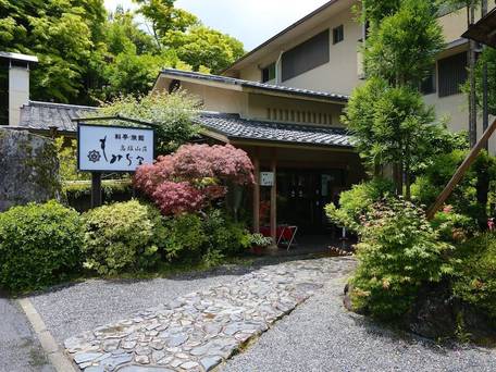 もみぢ家本館 高雄山荘 / 4