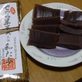 和た与(ワタヨ)