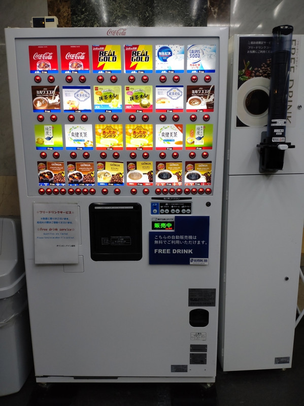 フリードリンク