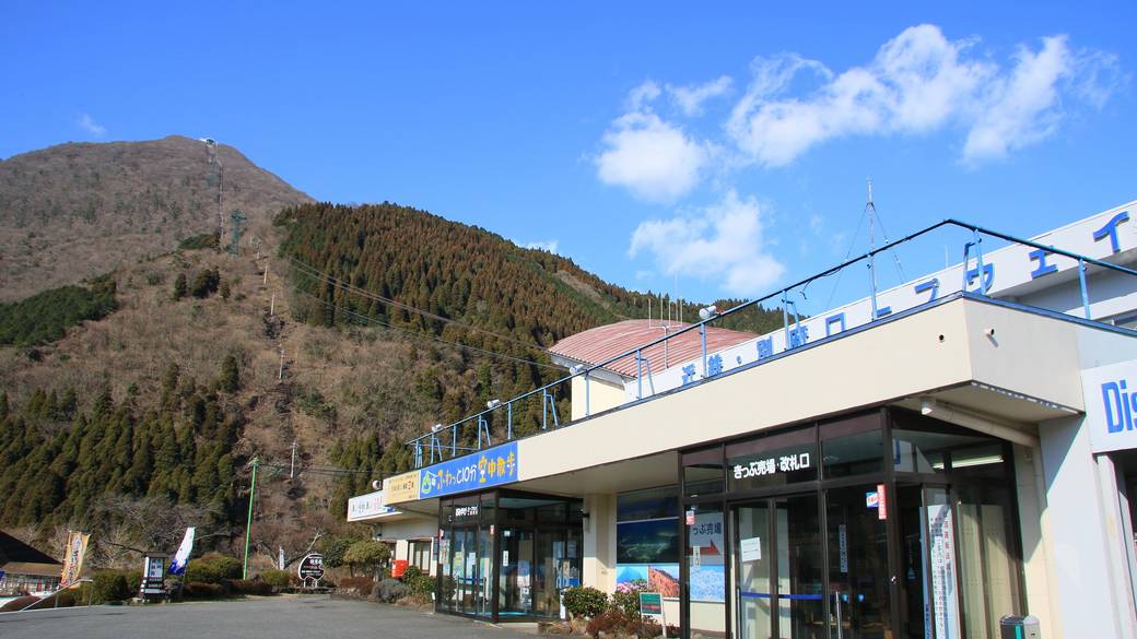 別府ロープウェイ / 1