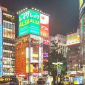 アメリカン ヴィンテージ スイート（東京都 コテージ・ロッジ・一棟貸） / 2