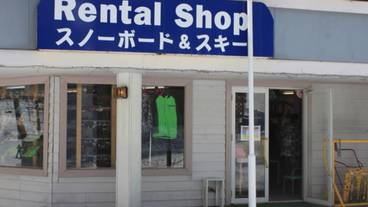 施設内の設備 / 1