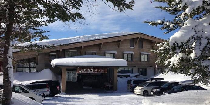 志賀高原ロッヂ（長野県 コテージ・ロッジ・一棟貸） / 1