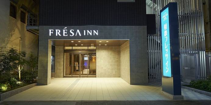 相鉄フレッサイン 大阪心斎橋(大阪府 ビジネスホテル) / 1