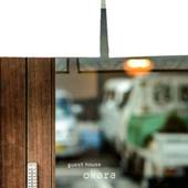 京宿 おから（京都府 町家） / 4