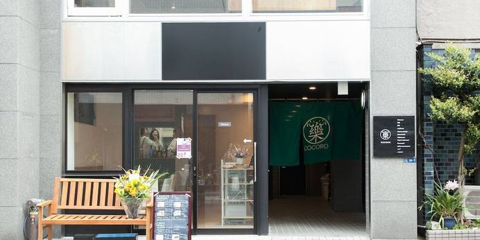 ココロイン浅草蔵前（心心樂）（東京都 ビジネスホテル） / 1