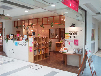 「NOBU Cafe アトレ川崎店」 外観 78260583 店頭、懐かしいです