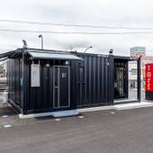 HOTEL R9 The Yard 鹿屋（鹿児島県 ビジネスホテル） / 3