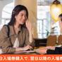 【17時チェックインだからお得】ショートステイプラン（朝食付き） | ホテルヨーロッパ ハウステンボス