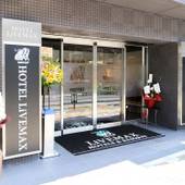 ホテルリブマックス上野駅前(東京都 ビジネスホテル) / 5