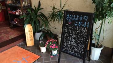 施設の入り口 / 24