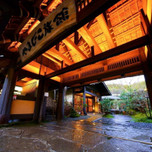 【熊本】「黒川温泉　やまびこ旅館」で子連れ旅行をのんびり楽しもう