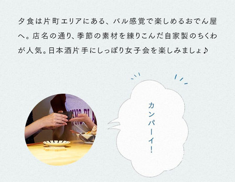 大人のフォトジェニック女子旅。乙女心をくすぐる金沢へ - 22