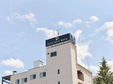 ホテルパコ帯広中央 / 1