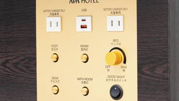 客室の設備とサービス / 32