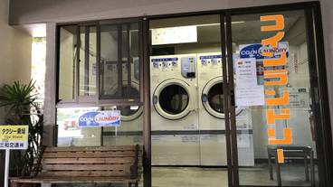 ランドリー ルーム / 3