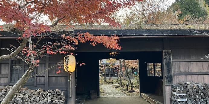 神明温泉 いろりの宿 湯元すぎ嶋(岐阜県 旅館) / 1