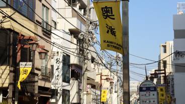 奥渋谷エリアの雰囲気 / 5