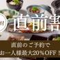 【15％OFF】【楽天スーパーSALE】和食or洋食の選べる朝食付きプラン！＜夕食なし・朝食付き＞ | ホテル ニドム＆クラシックゴルフコース