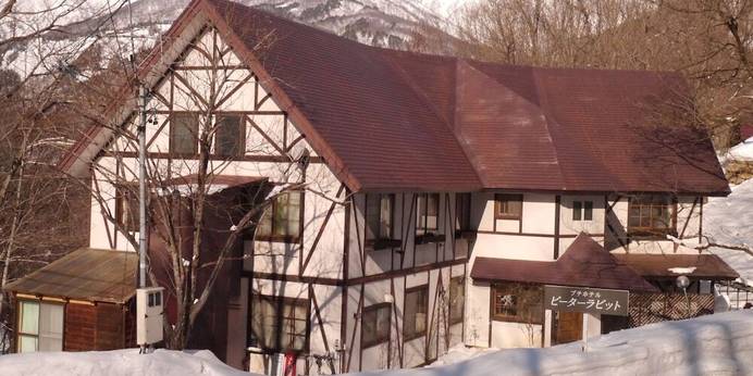 プチホテル ピーターラビット（長野県 ペンション） / 1