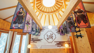 ~【期間限定】鬼滅の刃コラボルーム「柱のコクーン」~ご宿泊者様限定の豪華オリジナルグッズをプレゼント/アニメ『鬼滅の刃』コラボイベント　ナイトウォーク無限城への軌跡付き/2名定員/禁煙/全室檜風呂付き
