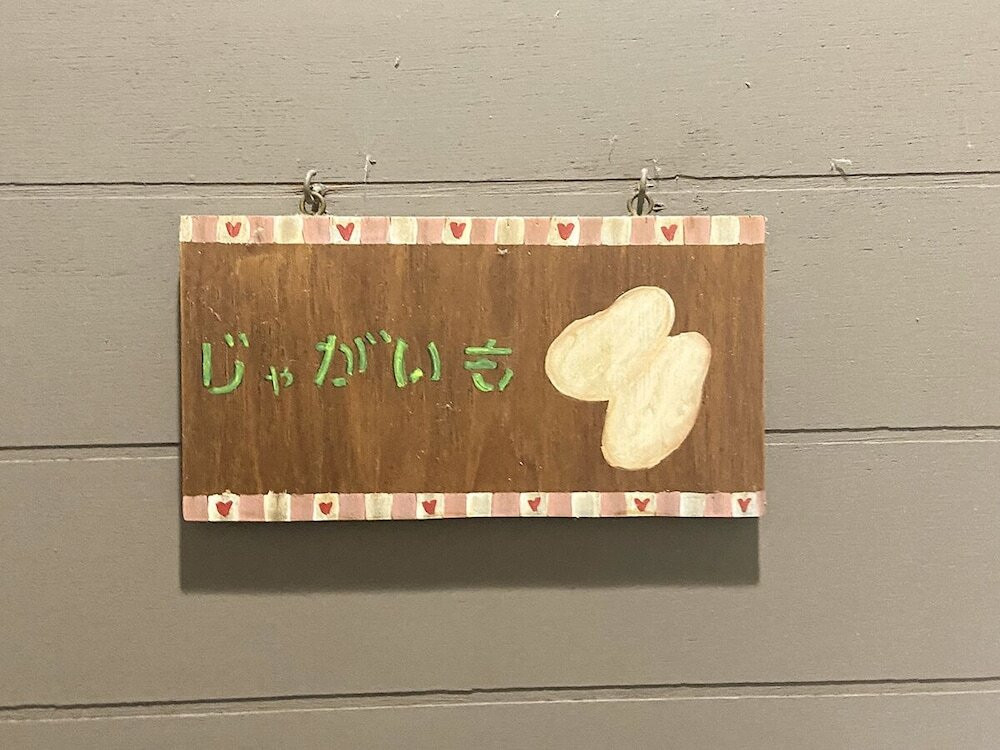 客室